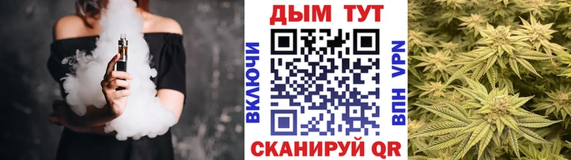 Купить наркотики Дальнегорск Гашиш МАРИХУАНА Cocaine СК Меф мяу мяу