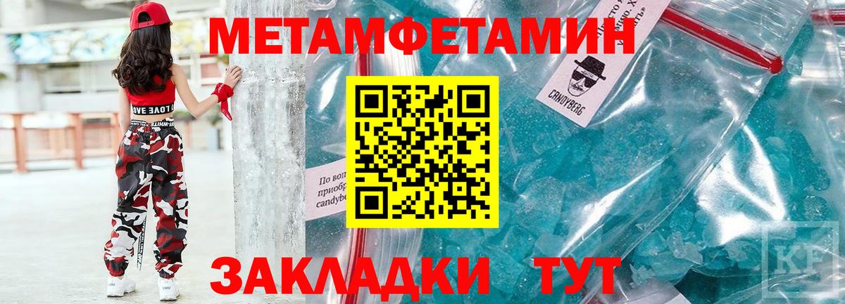 АМФЕТАМИН VHQ Дальнегорск