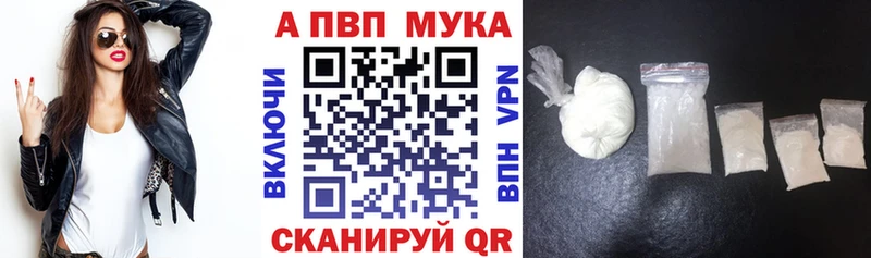 наркотики Дальнегорск MEGA рабочий сайт А ПВП Соль