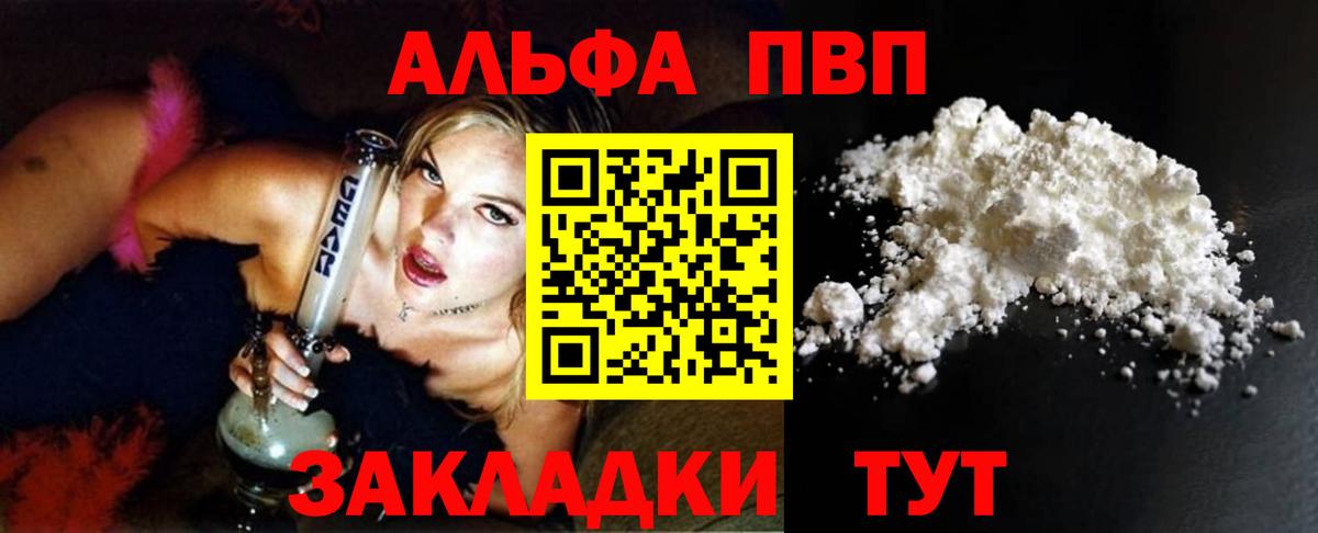 APVP СК  А ПВП  Дальнегорск  A PVP СК  Вход с VPN 