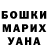 ТГК вейп Nadia Zakharchuk