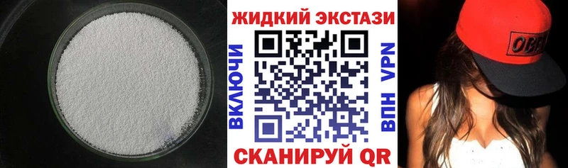 купить наркотики сайты  Дальнегорск  БУТИРАТ BDO 33% 