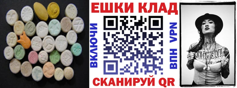 площадка Telegram Дальнегорск Ecstasy ешки