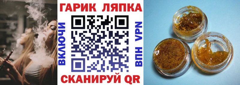 Гашиш гашик Дальнегорск