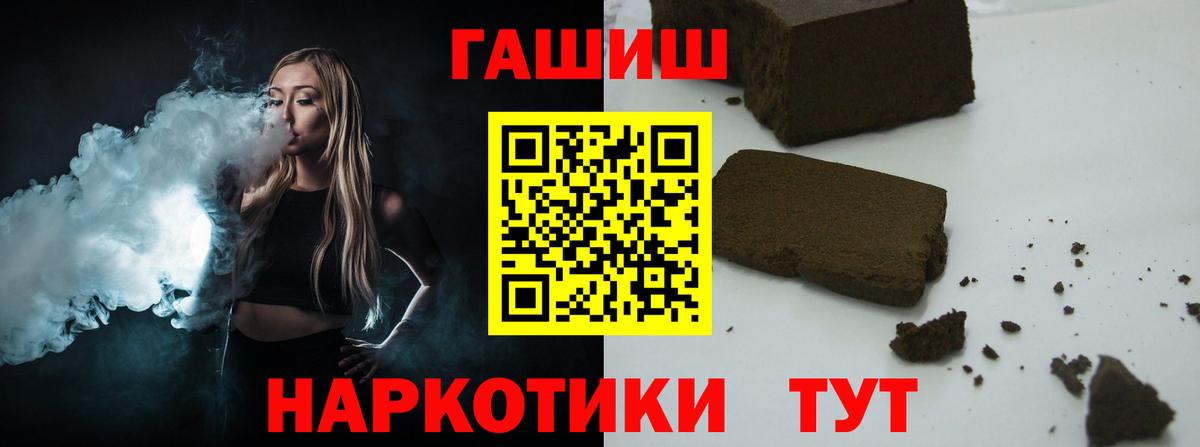 ГАШИШ индика сатива Дальнегорск
