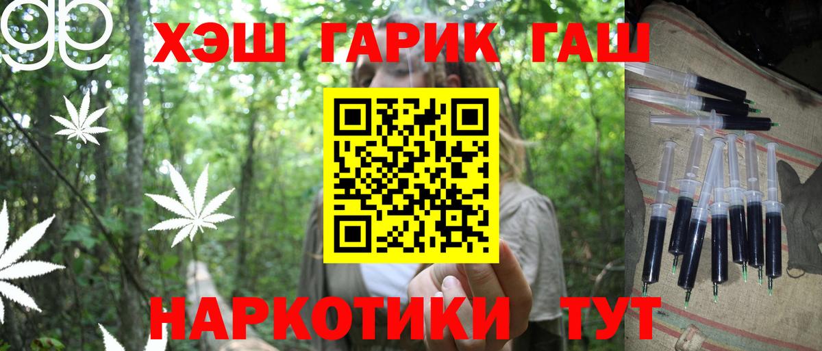 ГАШ AMNESIA HAZE  Гашиш AMNESIA HAZE  Гашиш  Дальнегорск  наркошоп  Вход с VPN 