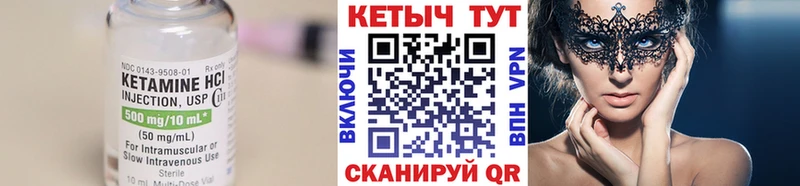 блэк спрут маркетплейс  Дальнегорск  КЕТАМИН VHQ 