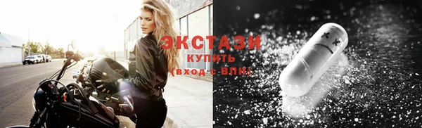 COCAINE Богородицк