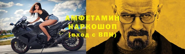 марки nbome Богданович