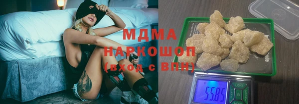 mdma Богородск