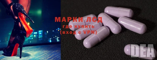 марки nbome Богданович