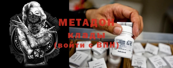 mdma Богородск