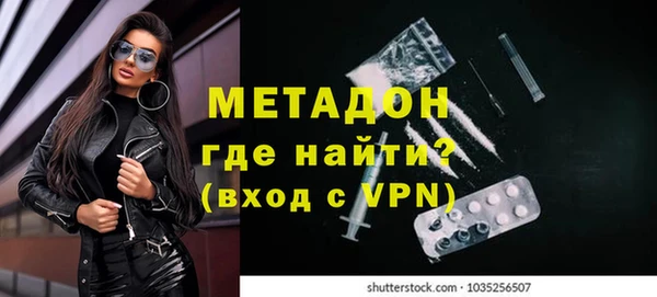 COCAINE Богородицк