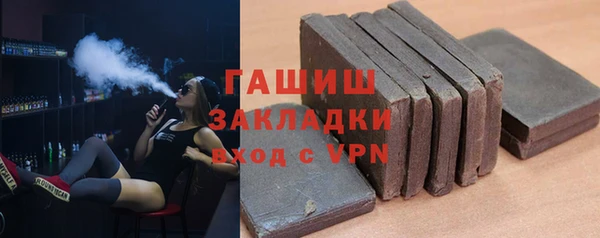 ешки Белокуриха