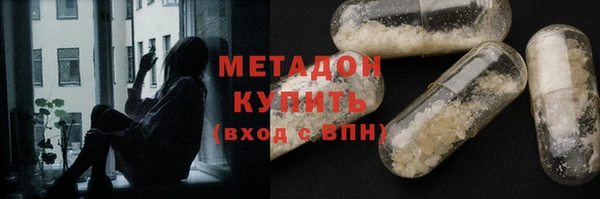mdma Богородск