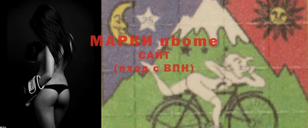 марки nbome Богданович