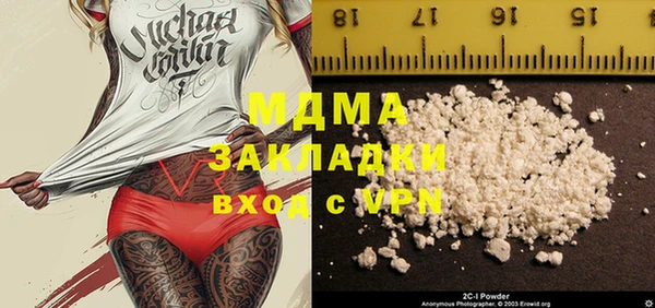 mdma Богородск