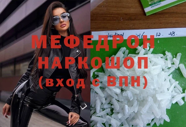 mdma Богородск