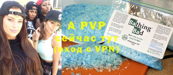 COCAINE Богородицк