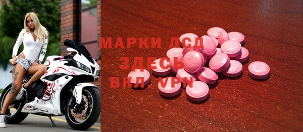 COCAINE Богородицк