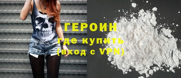 марки nbome Богданович