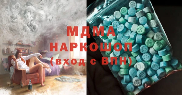 mdma Богородск