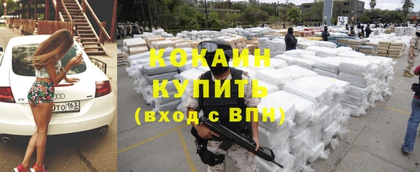 COCAINE Богородицк