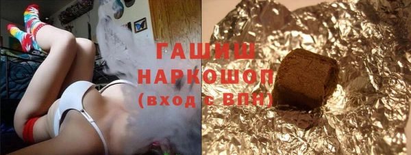 марки nbome Богданович