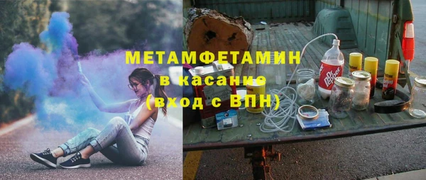 COCAINE Богородицк