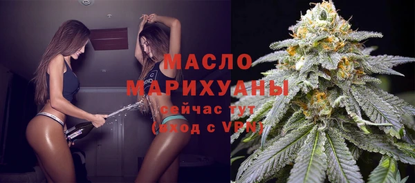 mdma Богородск