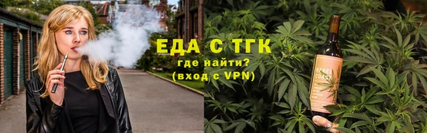 COCAINE Богородицк