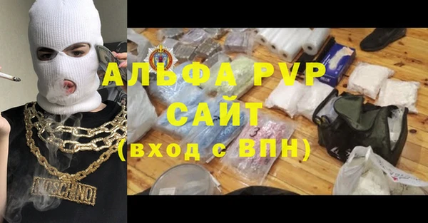 COCAINE Богородицк