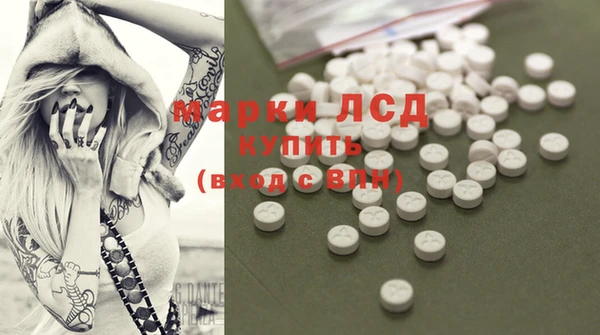 COCAINE Богородицк
