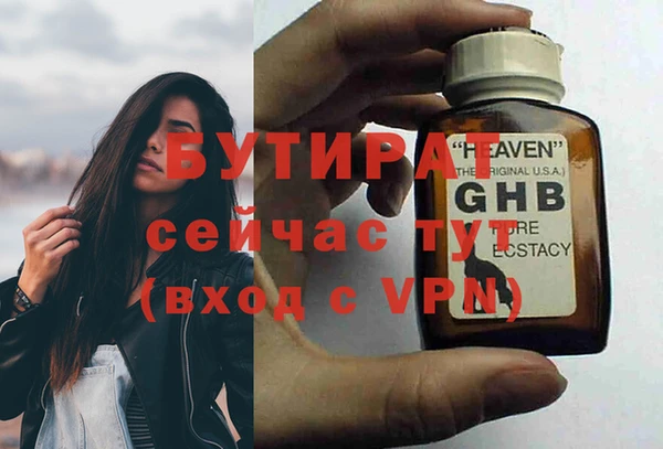 COCAINE Богородицк