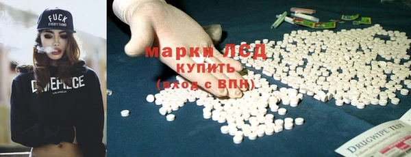 марки nbome Богданович