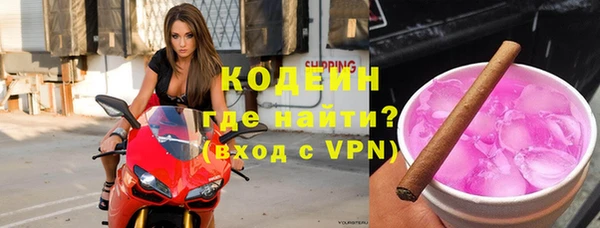 COCAINE Богородицк