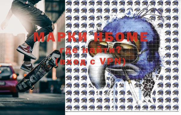 марки nbome Богданович