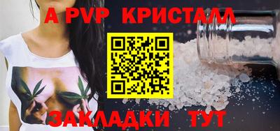 стаф Краснокаменск