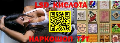 круглые Краснодар