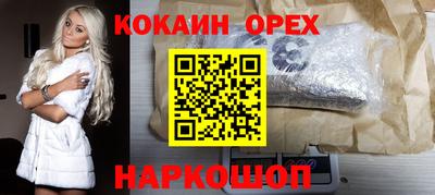 стаф Краснокаменск