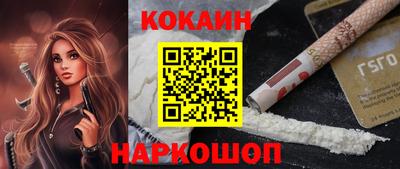 стаф Краснокаменск