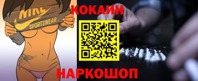 стаф Краснокаменск