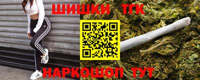 стаф Краснокаменск
