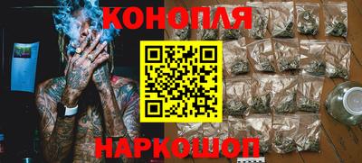 стаф Краснокаменск