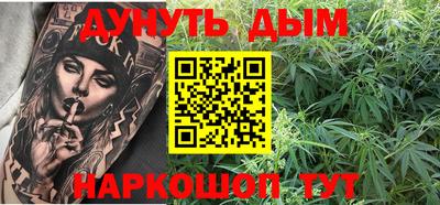 стаф Краснокаменск