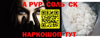 круглые Краснодар
