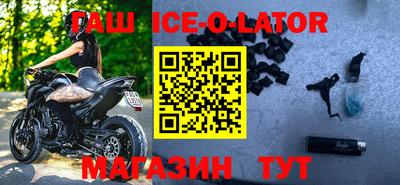 стаф Краснокаменск