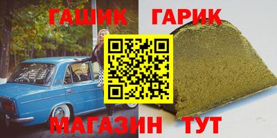 стаф Краснокаменск