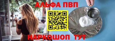 стаф Краснокаменск