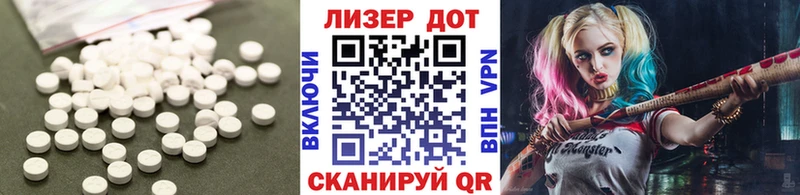 Лсд 25 экстази кислота  Дальнегорск 